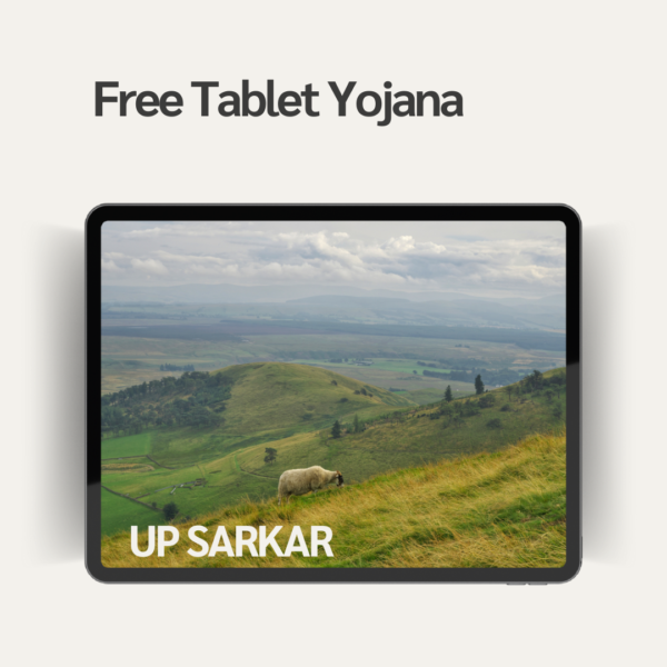 Free Tablet Yojana